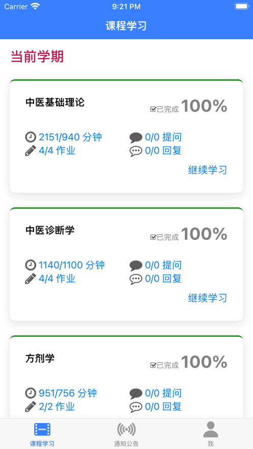 点墨云app