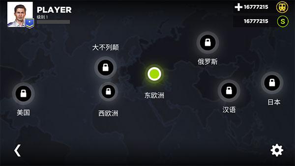 地铁模拟器3D最新版