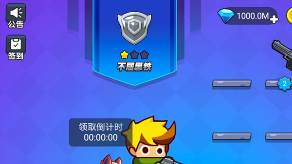 我就要吃鸡最新版