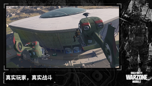 使命召唤战争地带(COD Warzone)