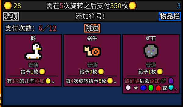 幸运房东最新版