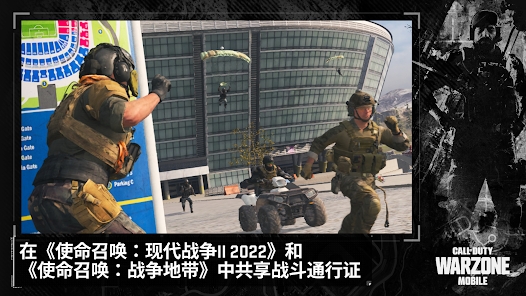 使命召唤战争地带(COD Warzone)