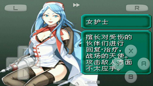 重装机兵2最新版