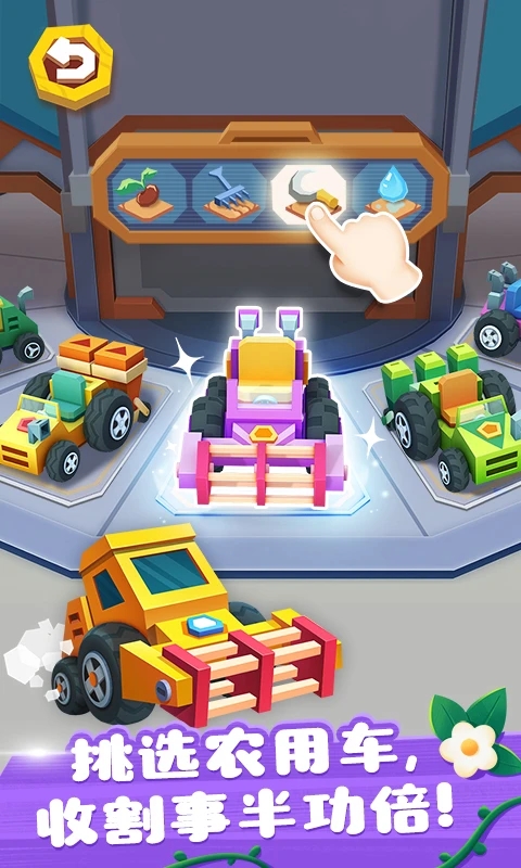 奇妙小镇农场最新版