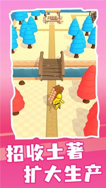 筑梦庄园最新版