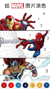 数字填色(Happy Color)