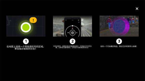 地铁模拟器3D最新版