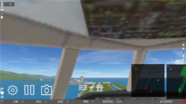 疯狂机场3d中文版(Airport Madness 3D)