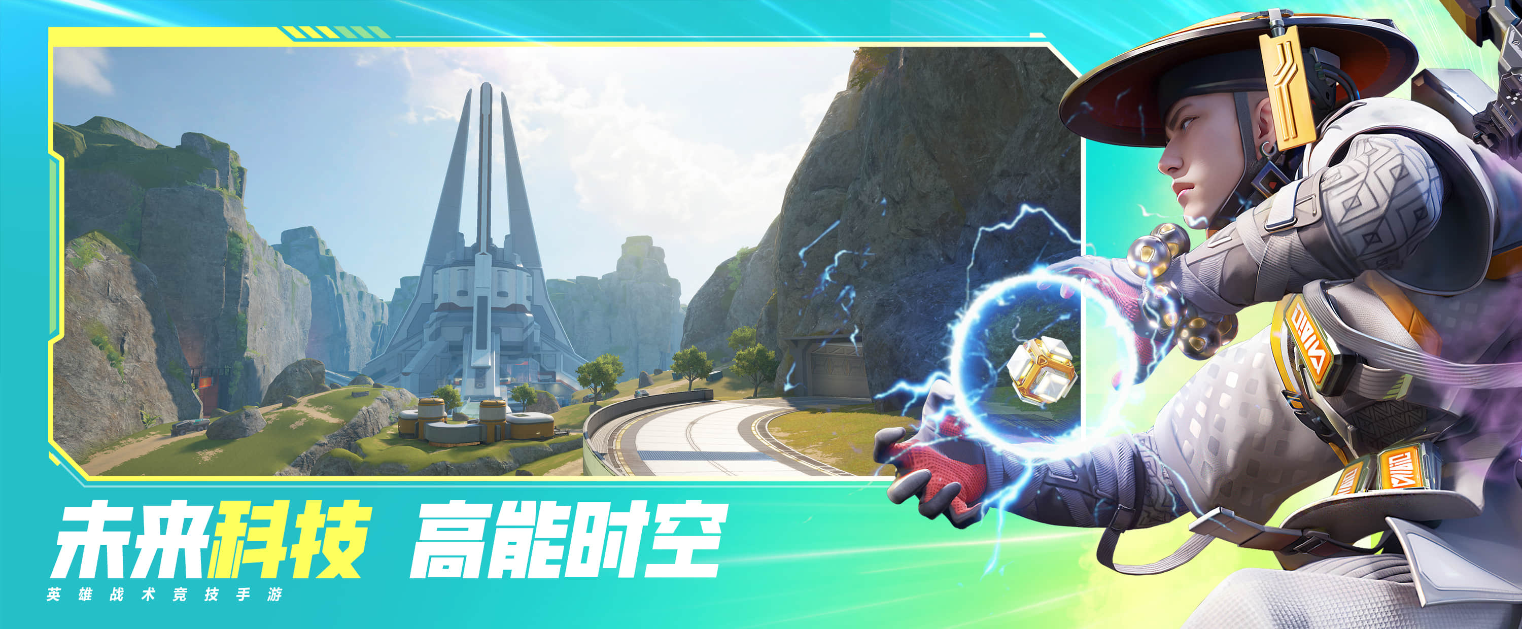 高能英雄最新版