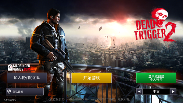 死亡扳机2最新版