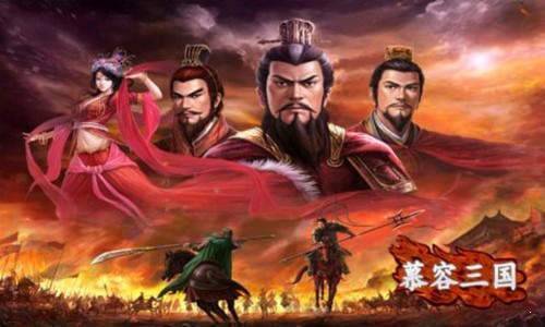 三国群英传2最新版