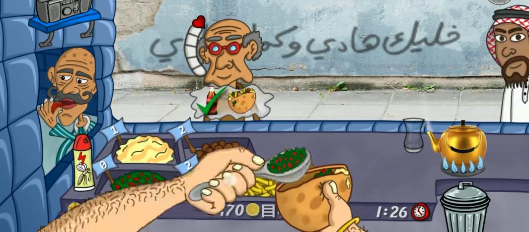 法拉费尔之王餐厅