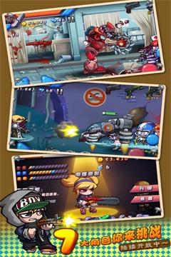 萌僵尸大战2最新版