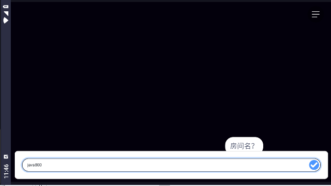 木马病毒联机版