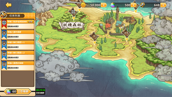 超冒险小镇物语最新版