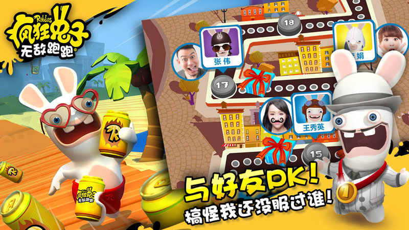 疯狂兔子无敌跑跑安卓版