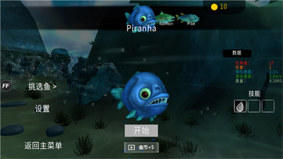 海底大猎杀正版