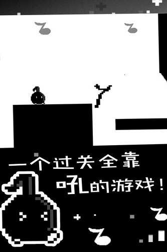 八分音符酱免费版