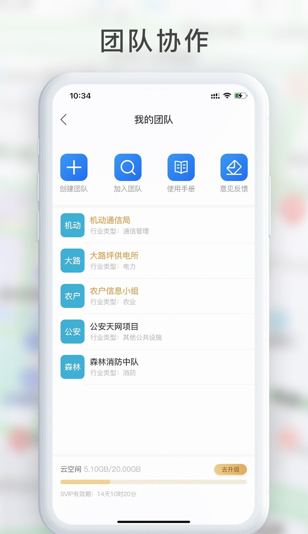 GPS工具箱