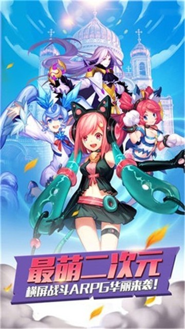 苍之女武神手机版