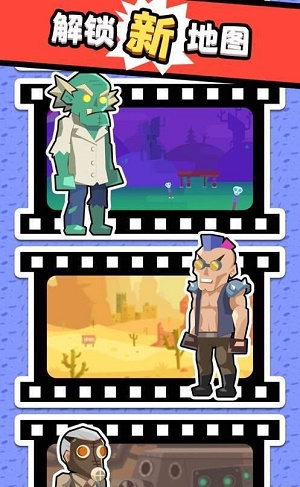 枪王传说安卓版