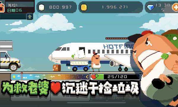 怪物老婆养成记2026