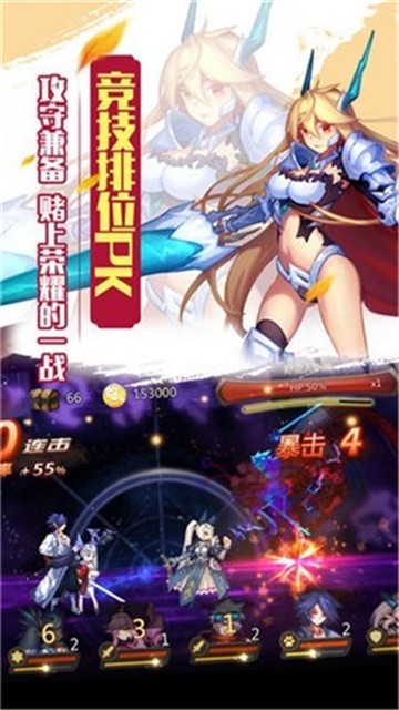 苍之女武神手机版