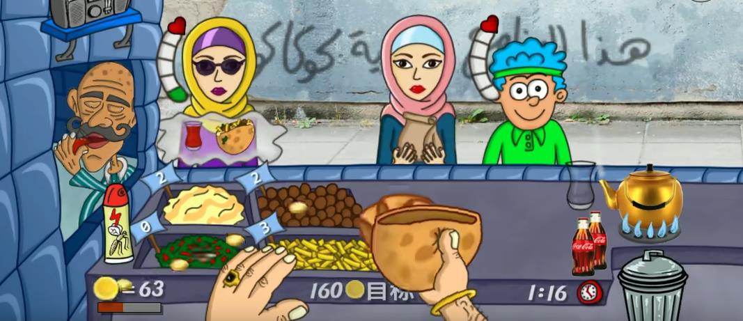 法拉费尔之王餐厅