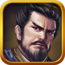 三国志曹操传最新版