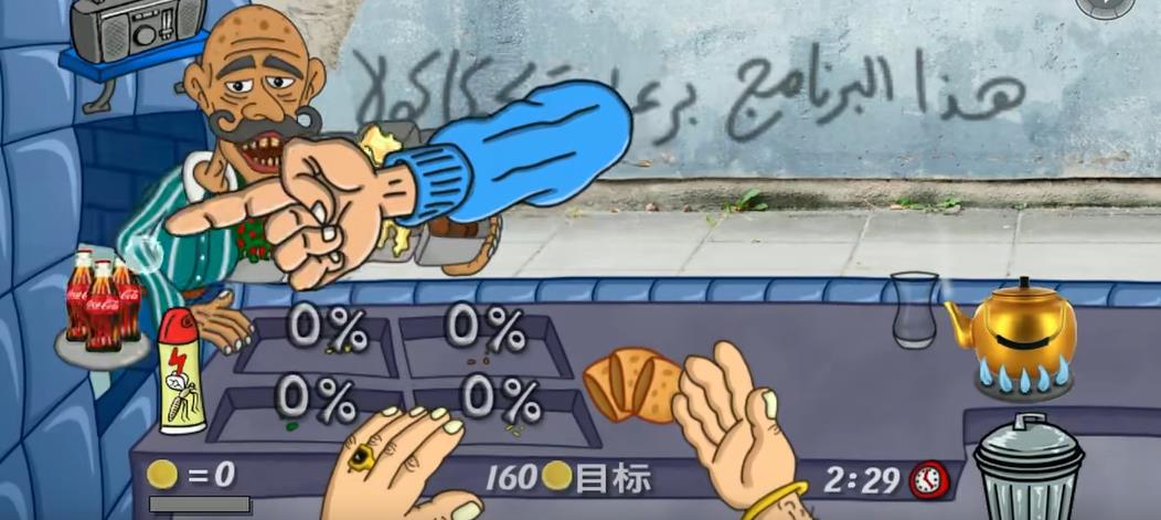 法拉费尔之王餐厅