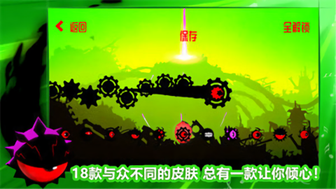 飞翔之心最新版