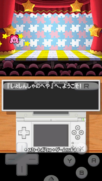 星之卡比最新版