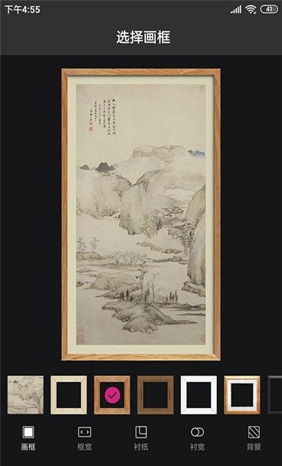 中国书法字典大全