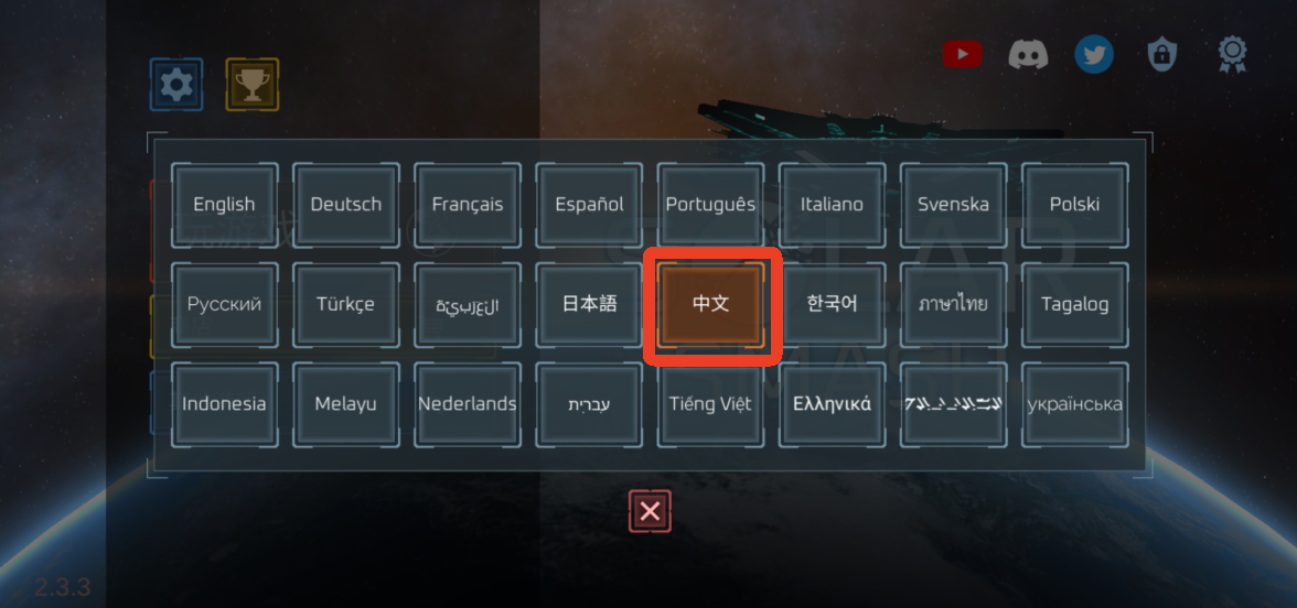 星球爆炸模拟器最新版