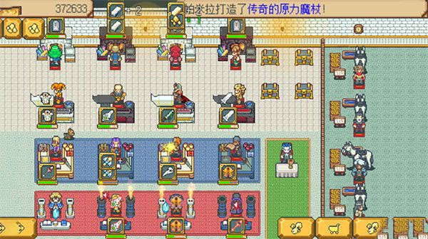 武器店物语手机版