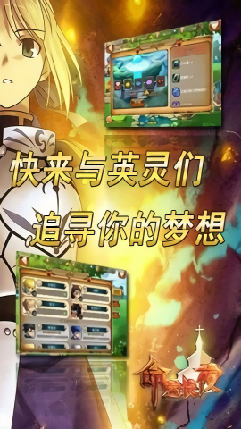 命运长夜单机版