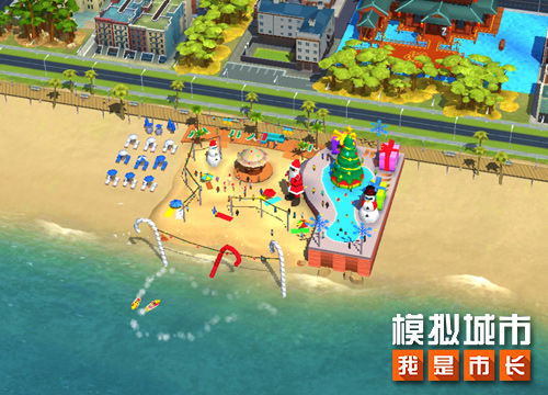 模拟城市我是市长在线版