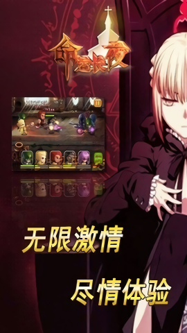 命运长夜单机版