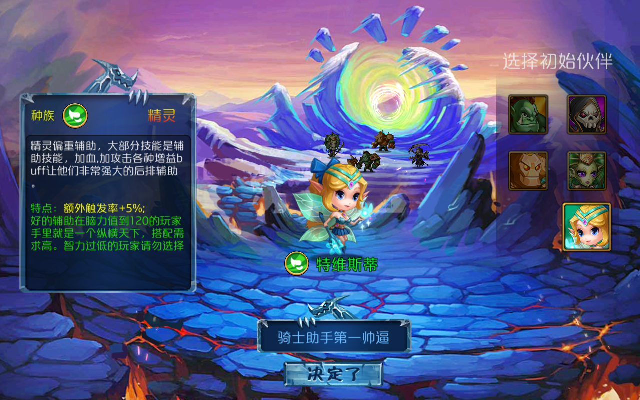 达尔文进化岛最新版