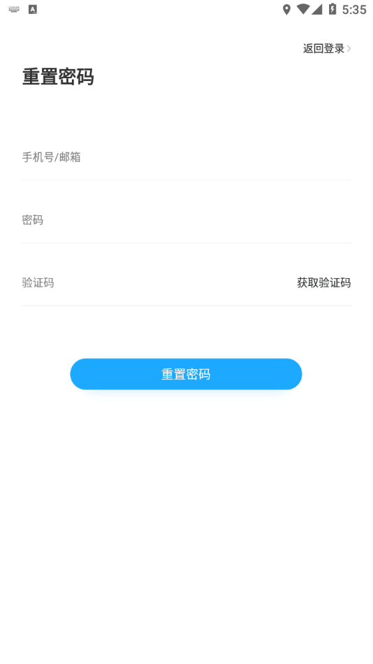 盯盯车联app