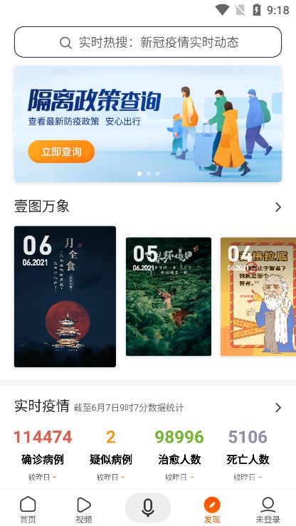 搜狗搜索旧版本