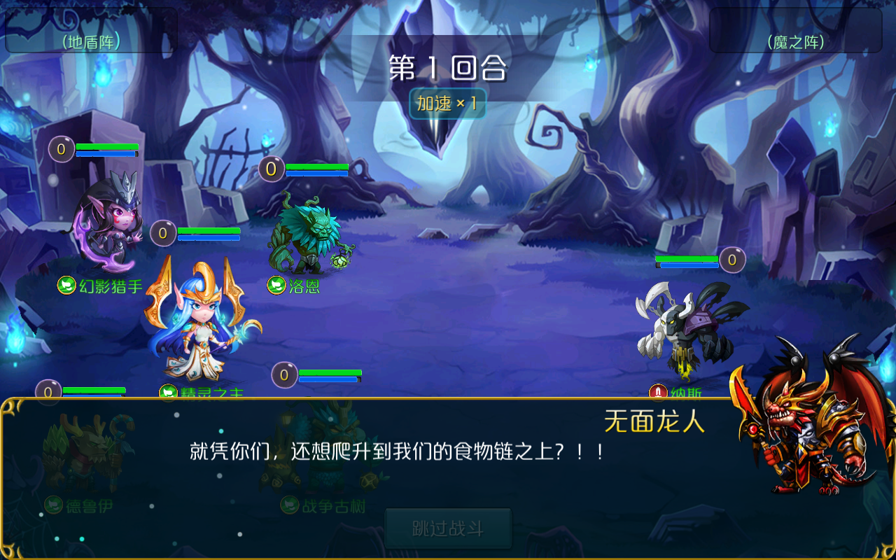 达尔文进化岛最新版