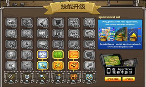 皇家守卫军最新版