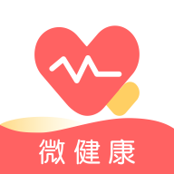 微健康app