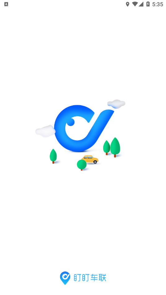 盯盯车联app