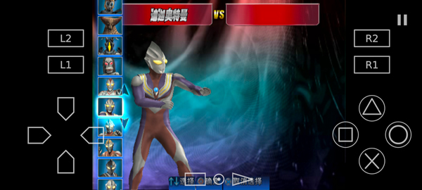 奥特曼格斗进化3最新版