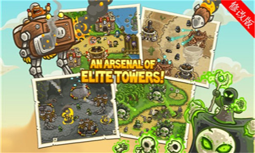 皇家守卫军最新版