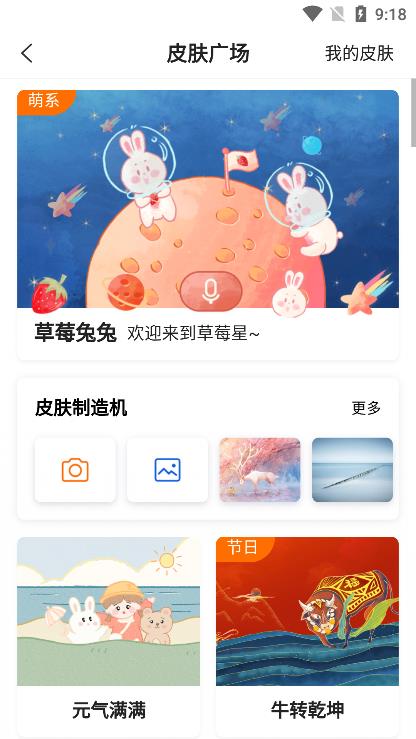 搜狗搜索旧版本