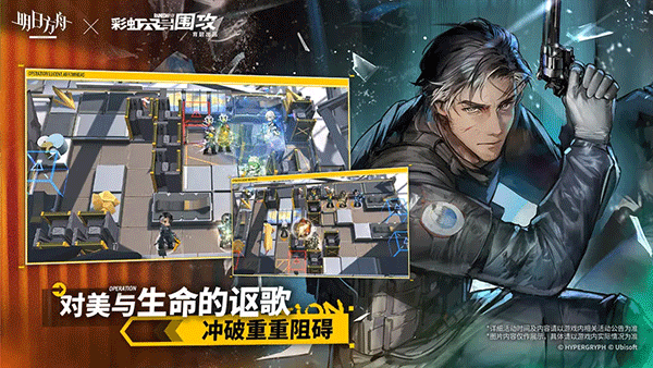 明日方舟最新版