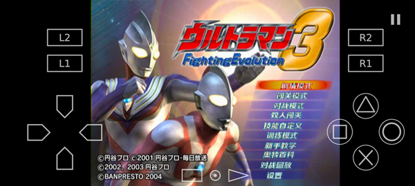 奥特曼格斗进化3最新版